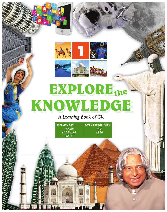 EXPLORE THE KNOWLEDGE-1